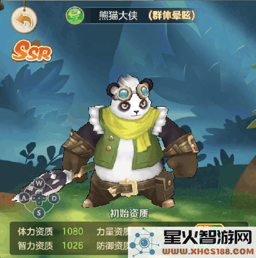 云上城之歌手游宠物推荐攻略