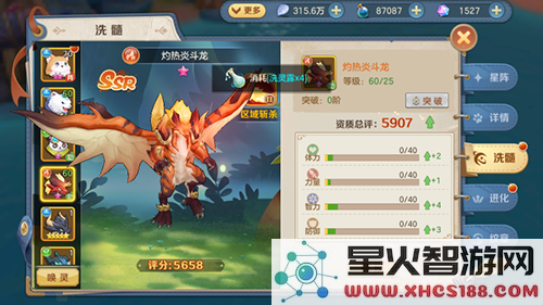 云上城之歌最新版本宠物培养攻略