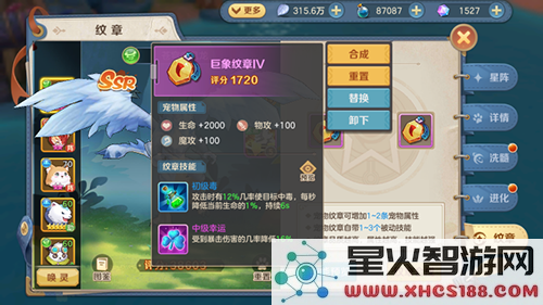 云上城之歌最新版本宠物培养攻略