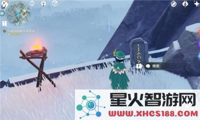 原神雪山第二石碑在哪