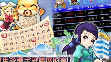 《金币大富翁》2025GDC直击！实时全局光照优化方案揭秘