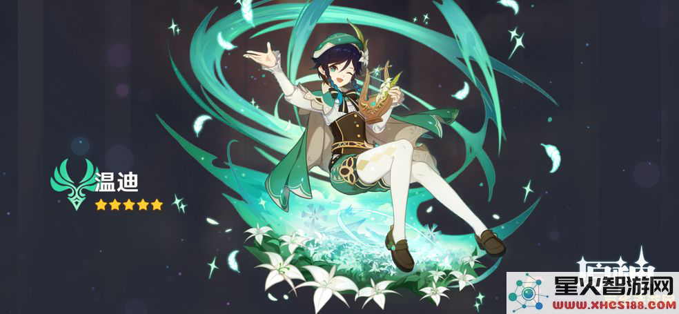 原神4星角色培养优先度