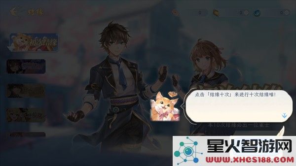 天月麻将手机版攻略