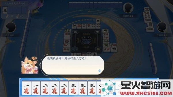 天月麻将手机版攻略