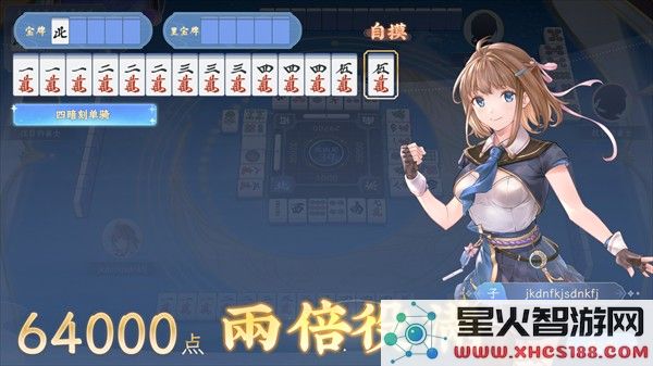 天月麻将手机版攻略