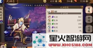游戏标签图片 (2)副本.jpg