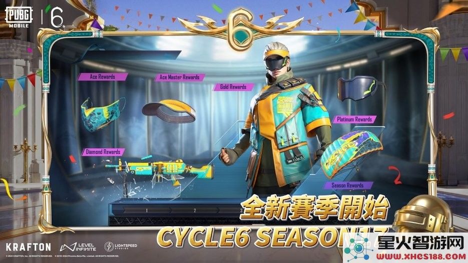 pubg最新玩法