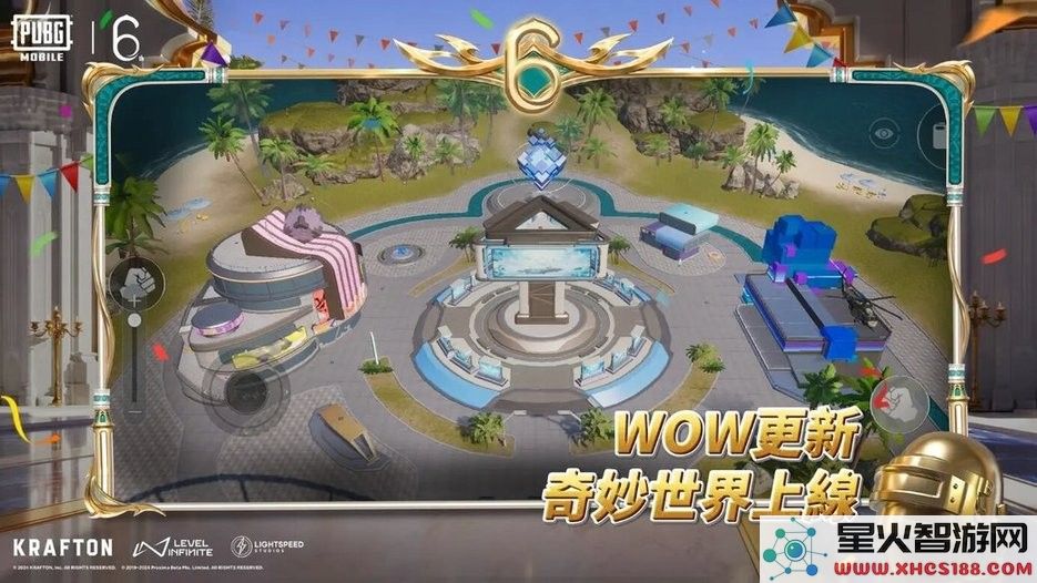 绝地求生台服下载安装免费版