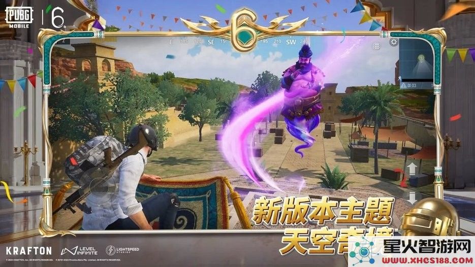 pubg最新玩法