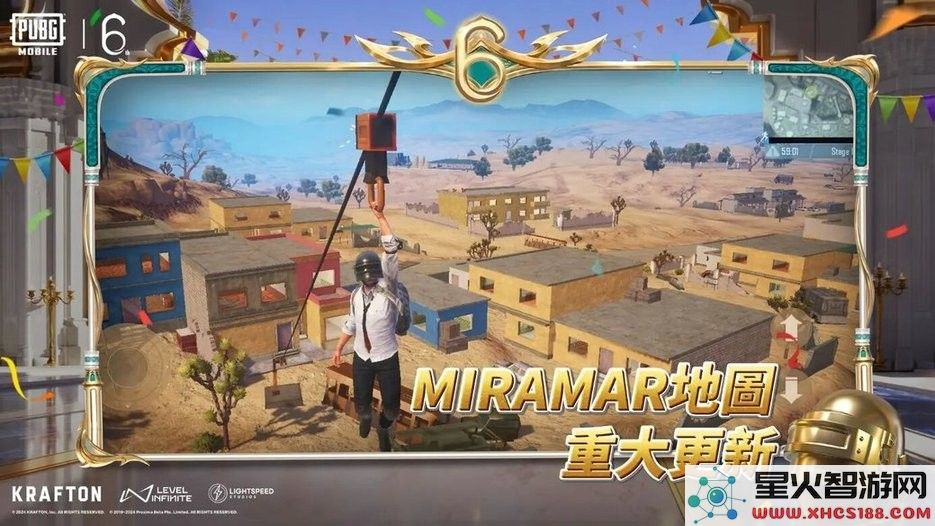 pubg最新玩法