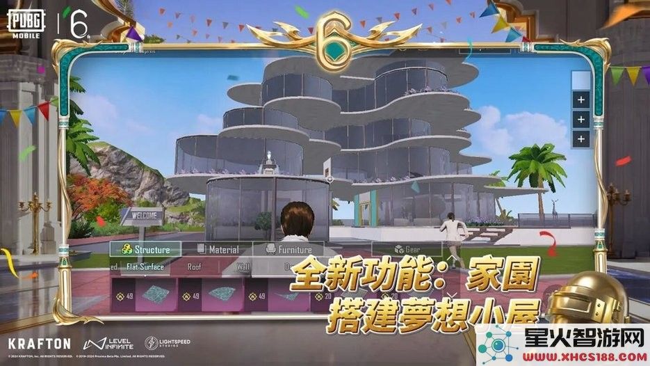 pubg最新玩法