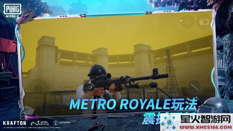 PUBG MOBILE最新活动