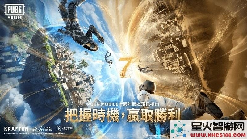pubg最新内容