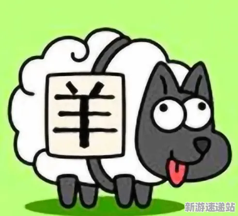 2025发售日确认»羊了个羊丨配置需求公布，开发者专访