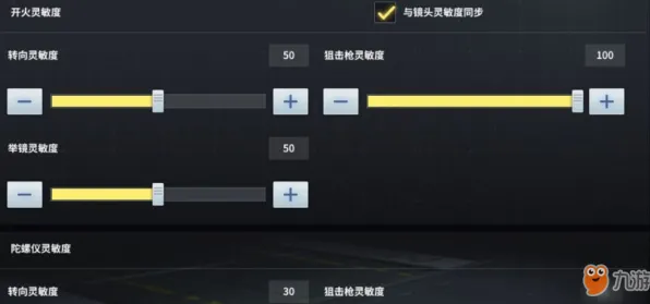 2025游戏硬件革命丨使命召唤手游如何实现操作精度提升？深度技术解析