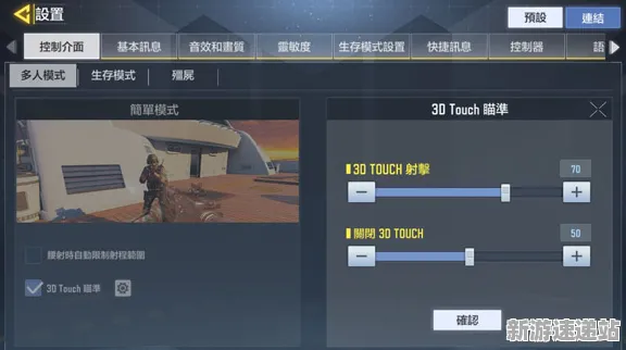 2025游戏硬件革命丨使命召唤手游如何实现操作精度提升？深度技术解析