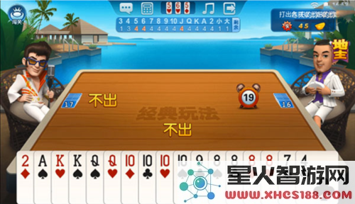波克斗地主免费下载