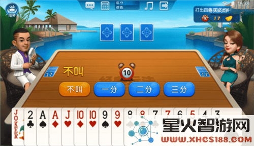 波克斗地主免费下载
