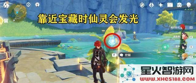 原神秘宝迷踪什么时候开启