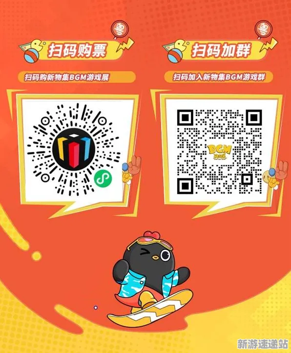 2025最新动态»球球冲刺预购特典曝光，硬件兼容报告速看！