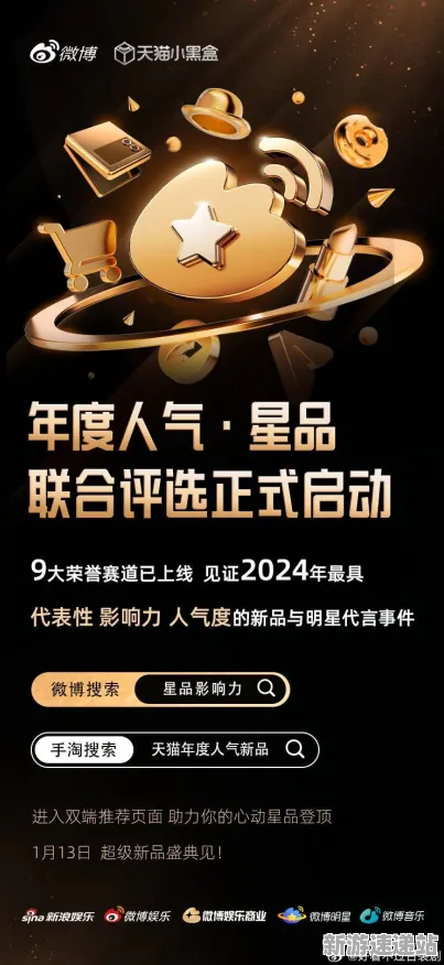 2025最新动态»球球冲刺预购特典曝光，硬件兼容报告速看！