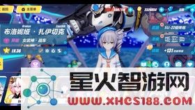 原神开挂是不是立马封