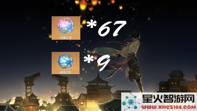 原神抽卡为什么叫纠缠之缘