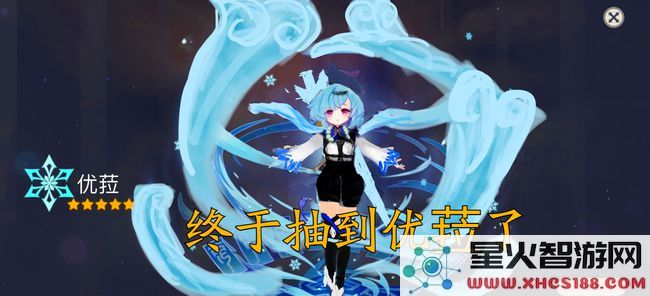 原神抽卡为什么叫纠缠之缘