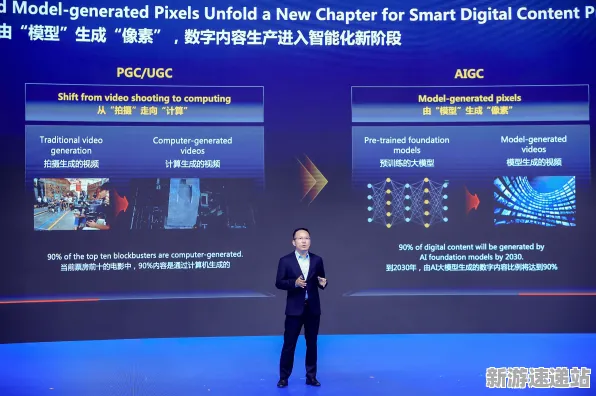 《艾尔登法环》2025GDC直击！AI技术革新优化方案揭秘