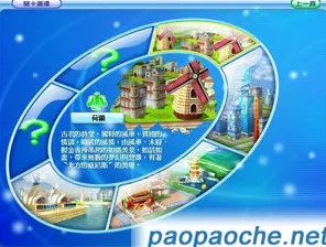 《金币大富翁》2025硬件革命！帧率突破开发者专访
