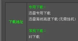 《金币大富翁》2025硬件革命！帧率突破开发者专访