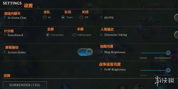 2025游戏发售日确认丨英雄联盟手游如何实现配置需求公布？开发者专访
