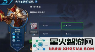 QQ截图20190710162606.png