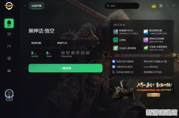 《黑神话:悟空》2025GDC直击！AI技术革新开发者专访