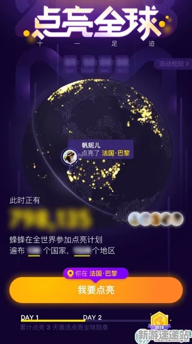 2025最新动态»球球冲刺地图扩展评测，独家内幕消息速看！