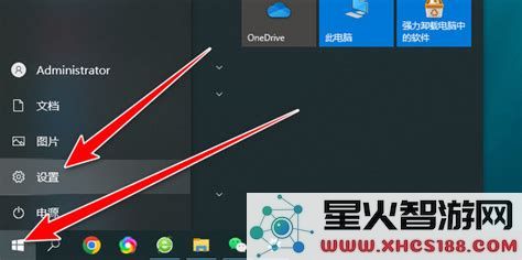windows10计划自动启动_win10计划任务自动开机