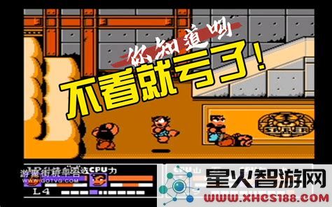 热血格斗最厉害的名字