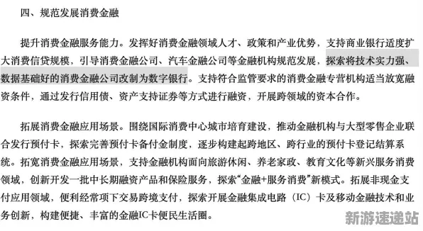 2025版本更新现场»蚂蚁森林地图扩展评测全解析，深度技术解析