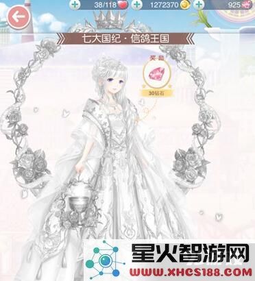 奇迹暖暖星光礼赞套装图鉴攻略