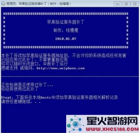 解决苹果11刷机时遇到的3194和1110错误的详细方法
