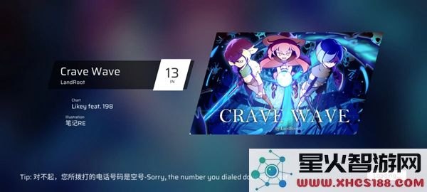phigros第六章igallta解锁教程