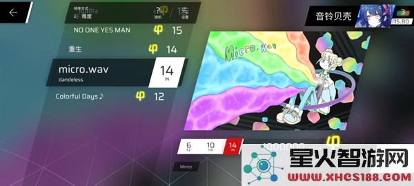 phigros第六章igallta解锁教程