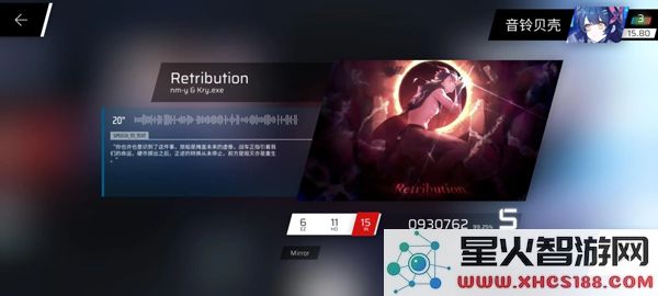 phigros第六章igallta解锁教程