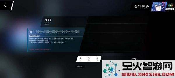 phigros第六章igallta解锁教程