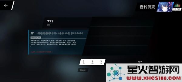 phigros第六章igallta解锁教程