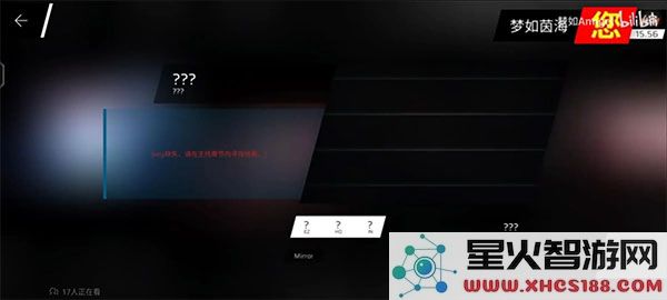 phigros第六章igallta解锁教程