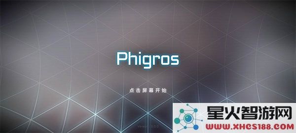 phigros第六章igallta解锁教程