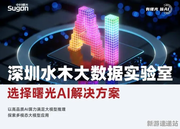 2025GDC直击深度追踪»成语小秀才实时全局光照实测数据曝光