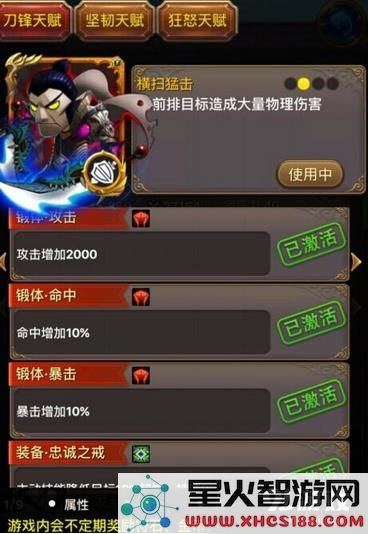 我叫mt橙卡暗夜男分析评测