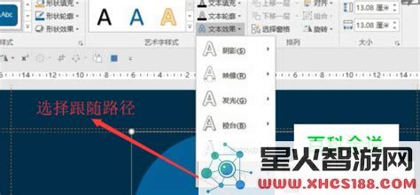 如何在PPT中实现文字逐字出现的效果，提升演示吸引力